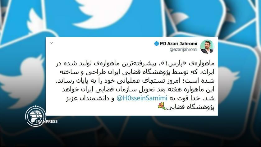 Iranpress: Most advanced Iranian satellite has been completed
