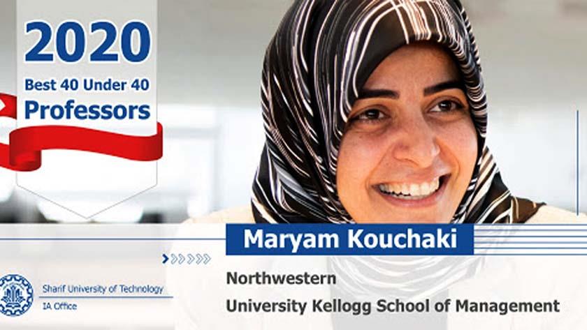 Iranpress: Iranian young lady among top 40 under 40 MBA professors list