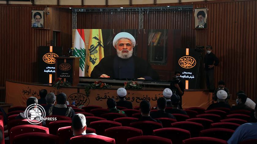 Iranpress: Resistance