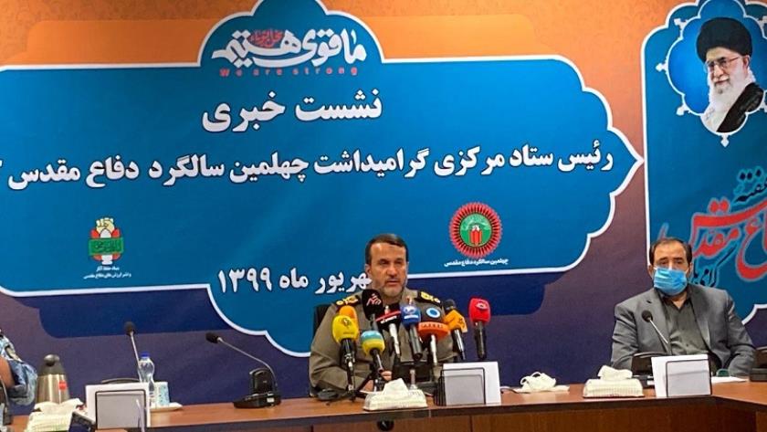 Iranpress: 26,501 various programs held in holy defense week