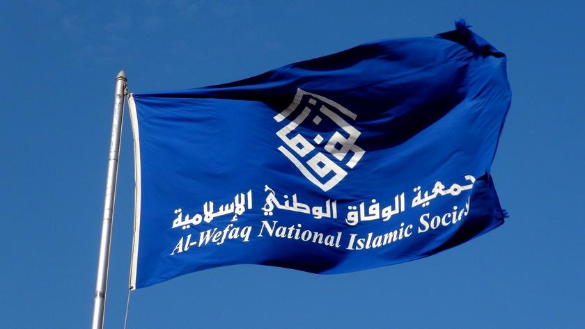 Iranpress: Al-Wefaq: Bahraini people stand by Palestinian nation forever