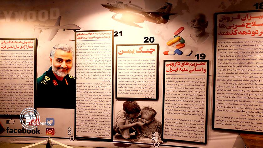 Iranpress: Demonstration of the courage of the Iranian commander in the war against terrorists
