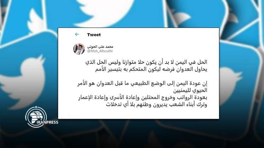 Iranpress: Resolving Yemeni crisis must be reciprocal and balanced