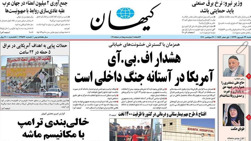 Iranpress: Iran Newspapers: FBI warns of revolution in the US