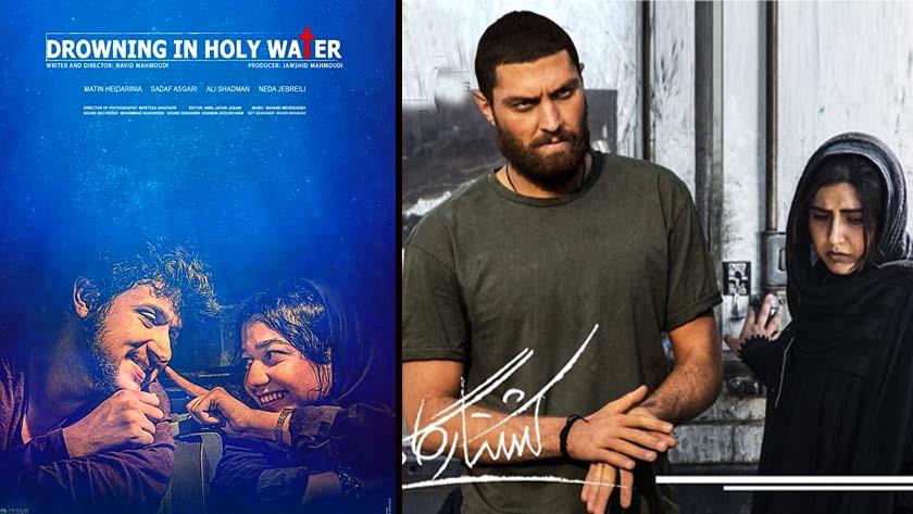 Iranpress: 2 Iranian films nominated at Busan Intl. Film Fest.