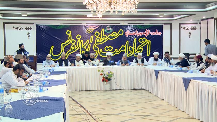Iranpress: Islamabad hosts Mustafa Ummah Unity Conference