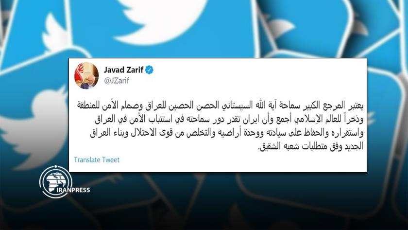 Iranpress: FM Zarif: Ayatollah Sistani; great capital for Islamic World