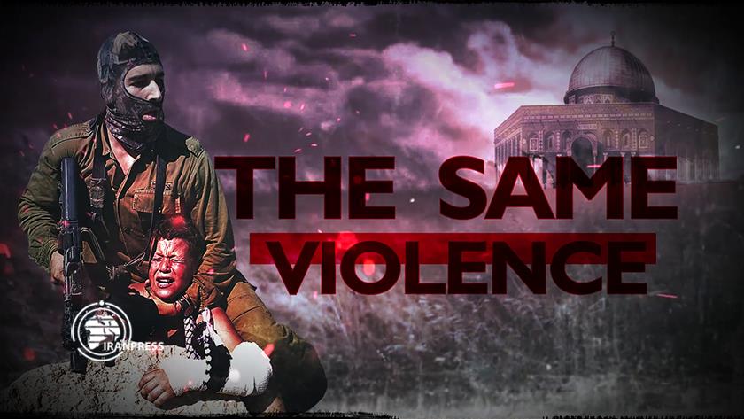 Iranpress: The same tactic, the same violence, the same pain