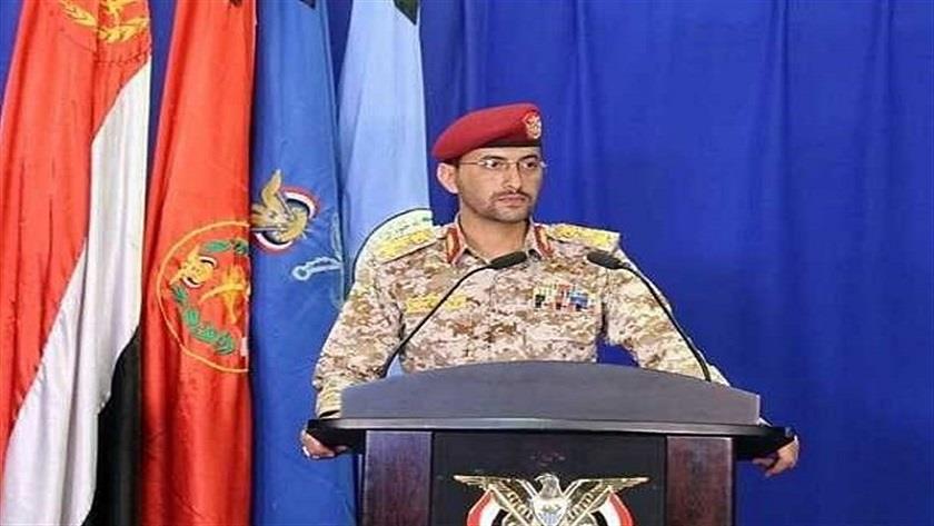 Iranpress: Documents reveal former Yemeni regime