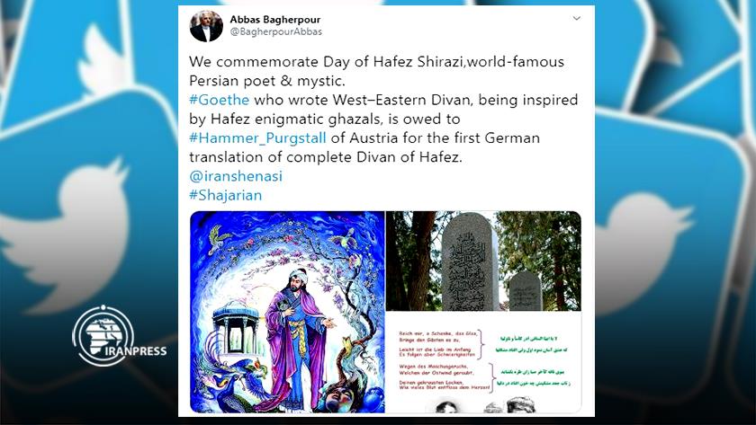 Iranpress: Envoy highlights impact of Hafez on Dutch poets