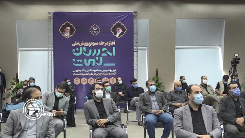 Iranpress: Third phase of 