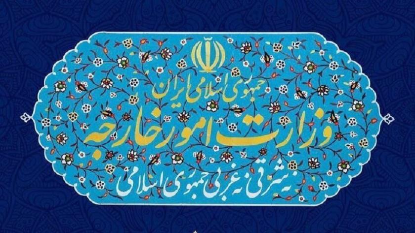 Iranpress: Iran announces termination of UNSC arms restrictions and travel ban