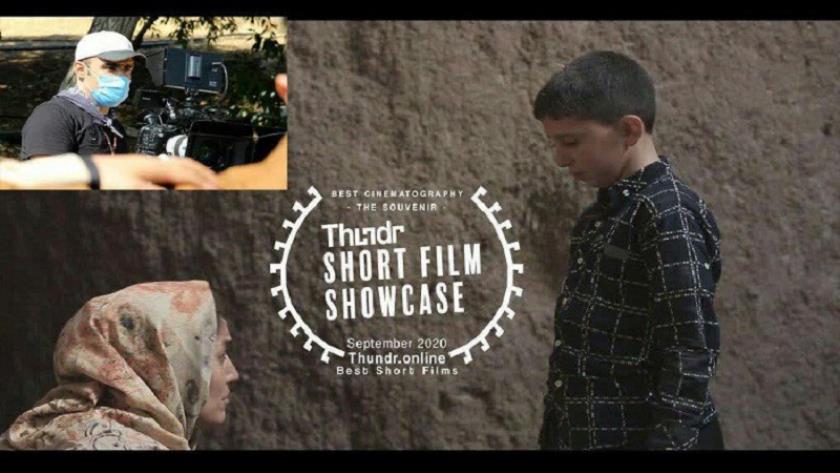Iranpress: Iranian artist, Winner of British Thunder Short Film Showcase Award