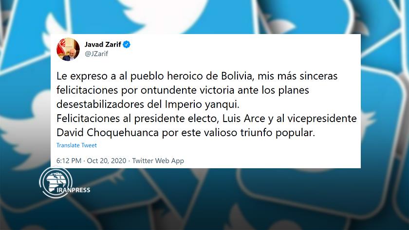 Iranpress: Bolivia election victory over Yankee Empire