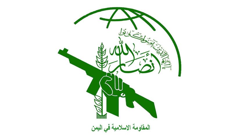 Iranpress: Yemeni Ansarullah movement reacts to Sudan-Israel normalization of ties