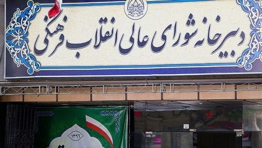 Iranpress: Iran calls UN High Commissioner for Human Rights to react to French anti-Islam move
