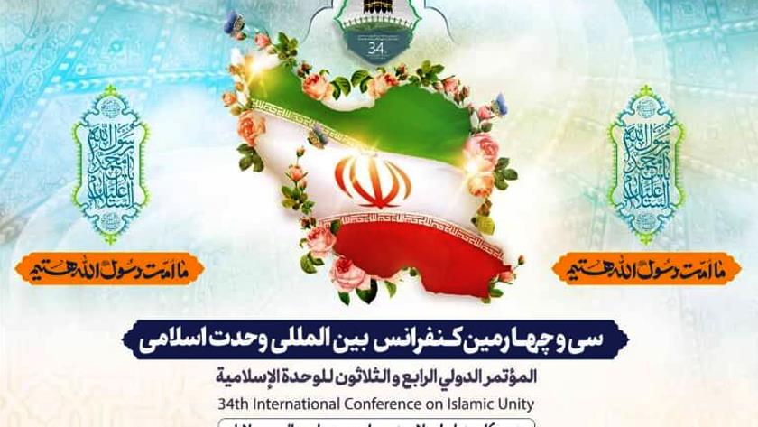 Iranpress: Islamic countries should cooperate to counter coronavirus