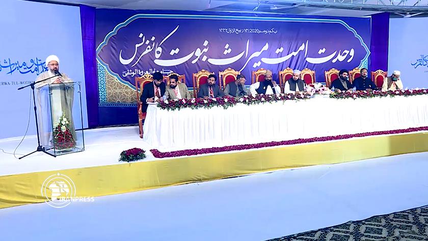 Iranpress: Conference of 