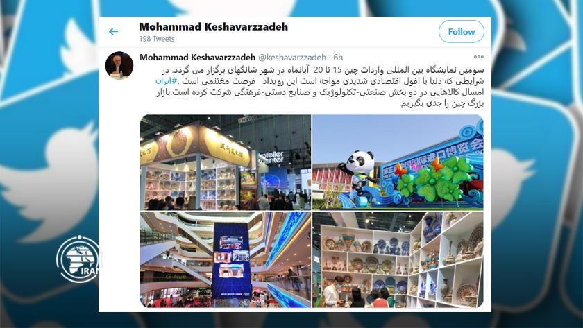 Iranpress: Iran