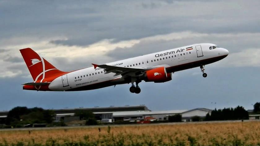 Iranpress: Flights launch between Qeshm Island, Afghanistan, Turkey