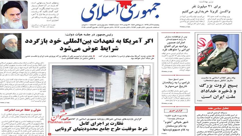Iranpress: Iran Newspapers: Iran