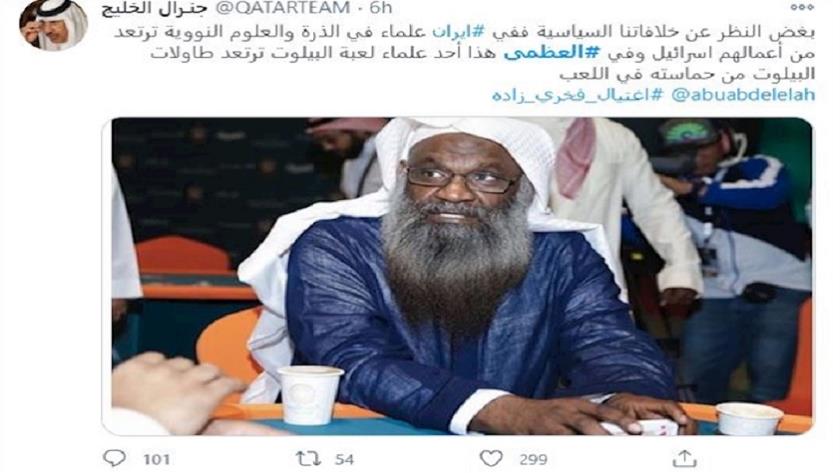 Iranpress: Activities of Iranian scientists terrify Tel Aviv