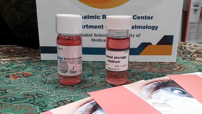 Iranpress: Iranian solution for corneal preservation unveiled