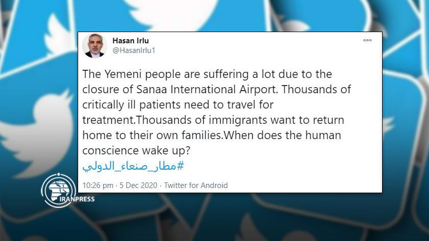 Iranpress: Iranian Amb. to Yemen slams continued closure of Sana