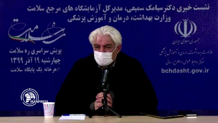 Iranpress: Iran; only country to increase, equip laboratories amid COVID-19, sanctions