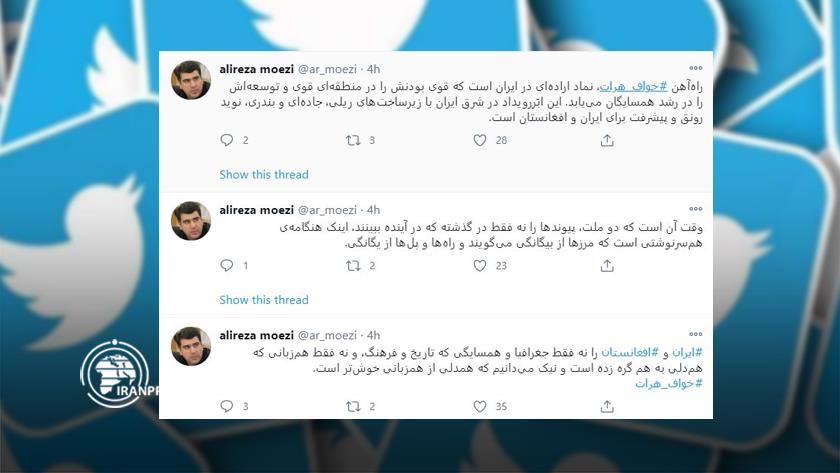 Iranpress: Iran finds development in growth of its neighbors: VP