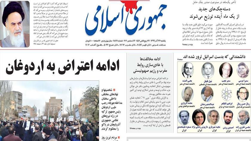 Iranpress: Iran Newspapers: Protestors gather in Tabriz in response to Turkish President