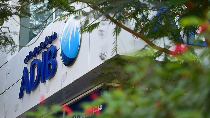 Iranpress: Campaign launched to boycott UAE bank over ties to Israel