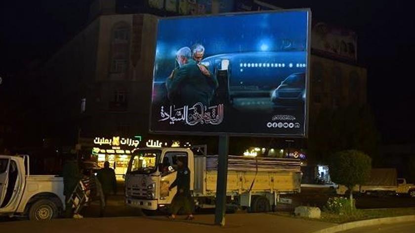 Iranpress: Iraqi cities decorated with commanders of resistance