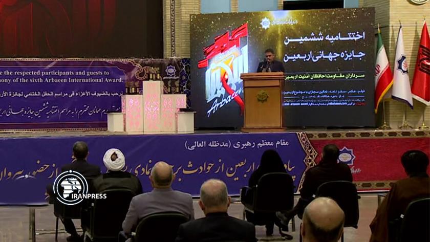 Iranpress: Closing ceremony of Sixth Int