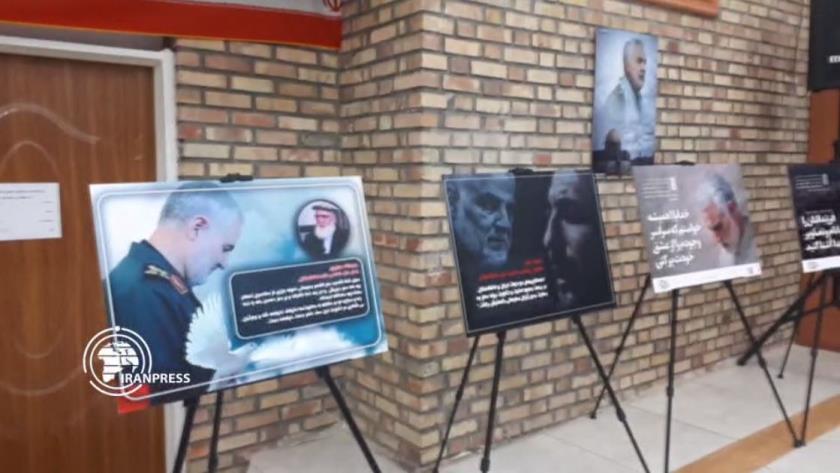 Iranpress: General  Soleimani