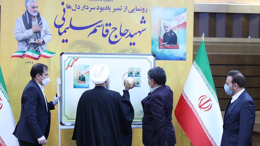 Iranpress: Rouhani unveils memorial stamp of "Commander of Hearts"