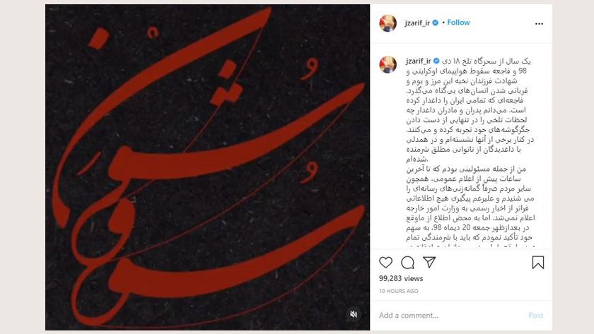 Iranpress: Zarif: I am still apologizing and sorry for tragedy of Ukrainian plane crash