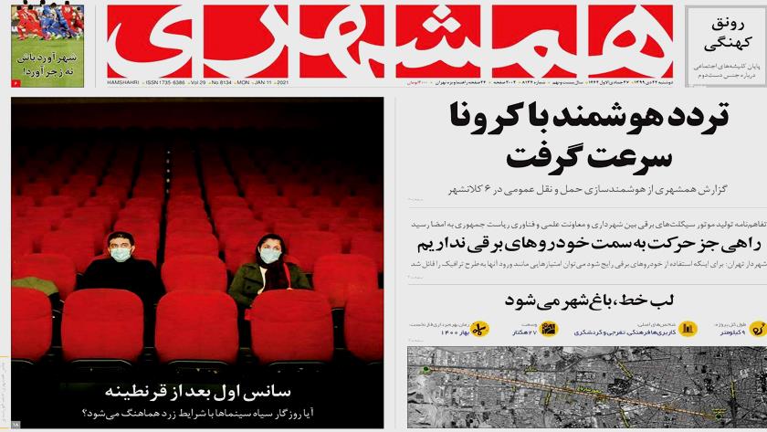 Iranpress: Iran Newspapers: Smart transportation for Coronavirus containment 