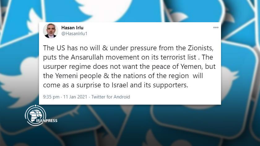 Iranpress: Under Israeli regime pressure, US put Ansarullah in list of terrorists