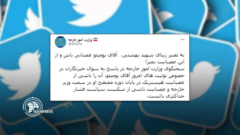 Iranpress: US is angry for failing maximum pressure policy