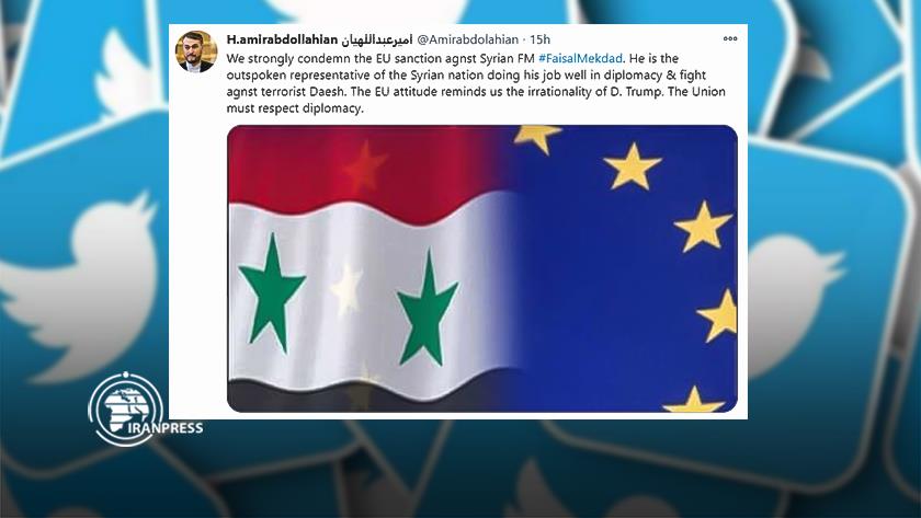 Iranpress: EU