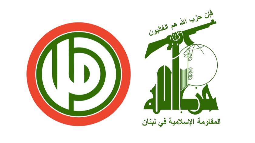 Iranpress: Lebanese political groups condemn US sanctions against AQR