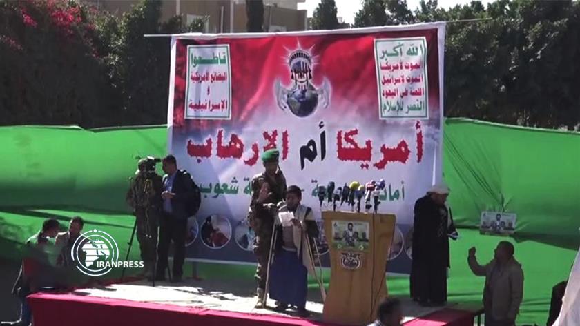 Iranpress: Yemenis condemn US
