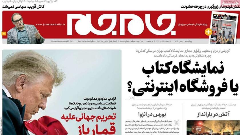 Iranpress: Iran Newspapers: Global boycott shaping against Trump 