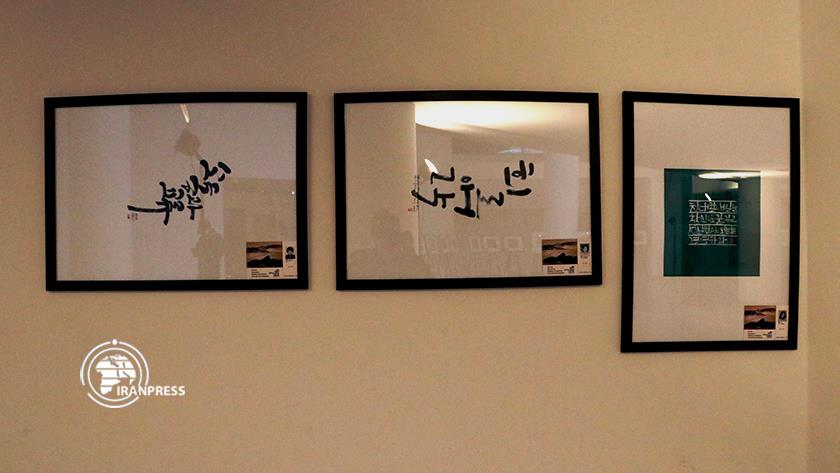 Iranpress: Silk Road calligraphy Int
