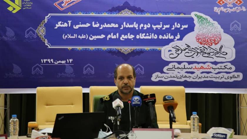 Iranpress: Victory of Iran