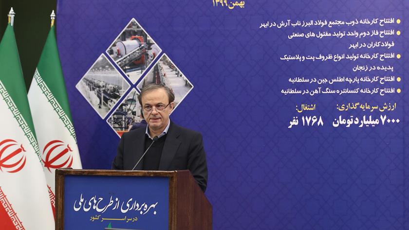 Iranpress: 5 industrial macro projects put into operation in Iran