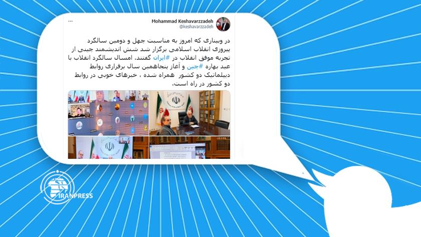 Iranpress: Iran