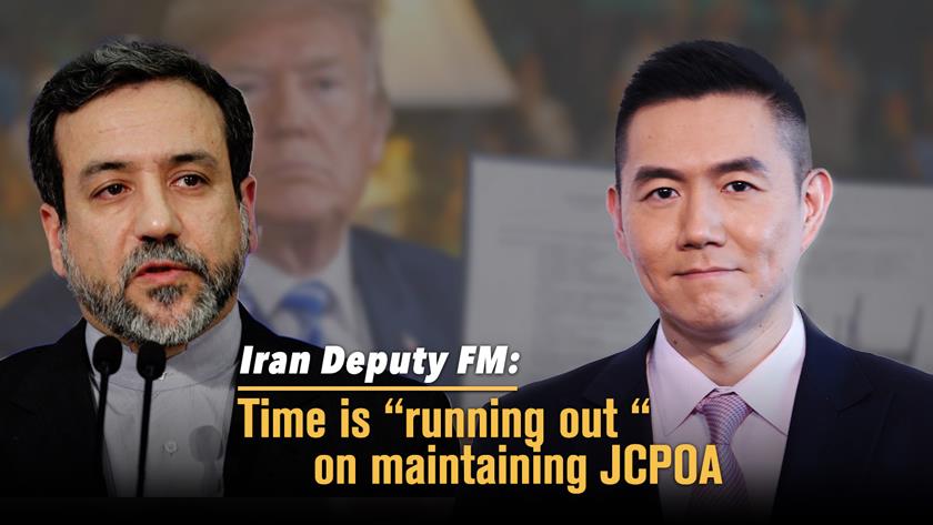 Iranpress: Time to preserve JCPOA is coming to an end: Araghchi