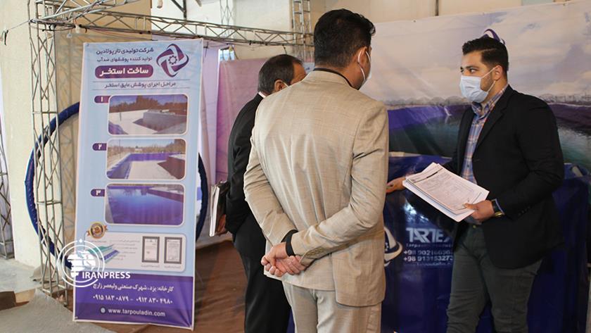 Iranpress: Kerman: Agriculture, livestock exhibition 